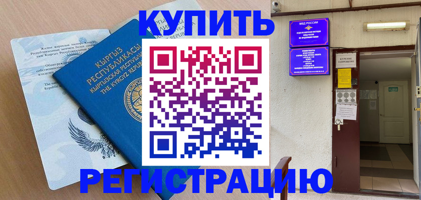регистрация для дет. сада в Ряжске