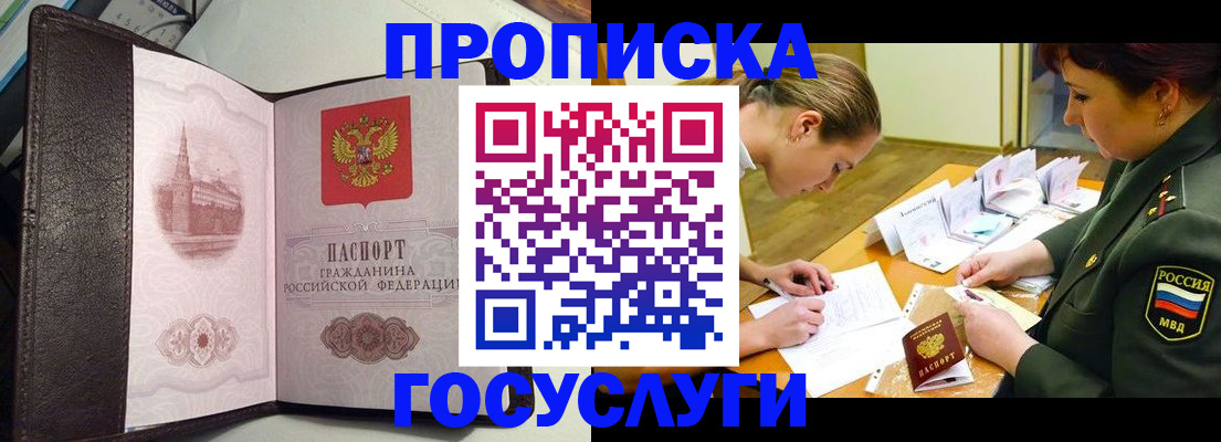 найти адрес прописки в Ряжске